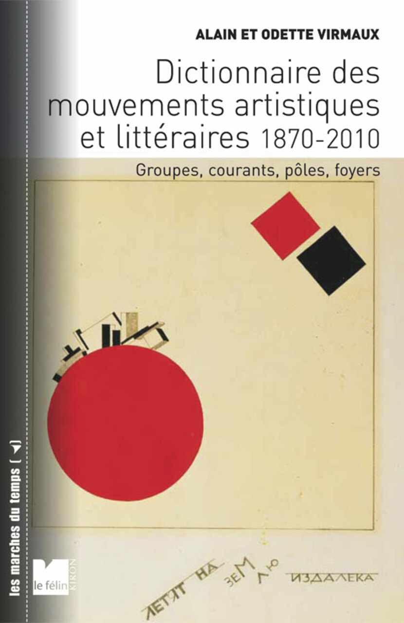 Dictionnaire des mouvements artistiques et littéraires Dictionnaire des mouvements artistiques et littéraires